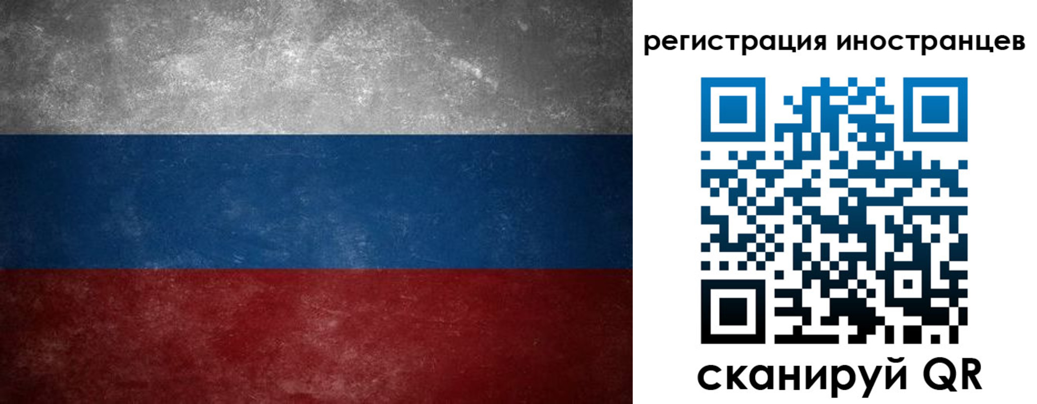 где прописаться в Великом Устюге