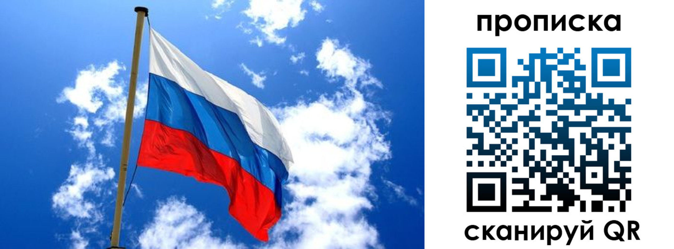 временная регистрация купить в Великом Устюге