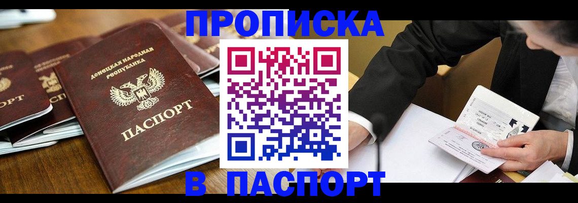 временная регистрация в квартире в Великом Устюге