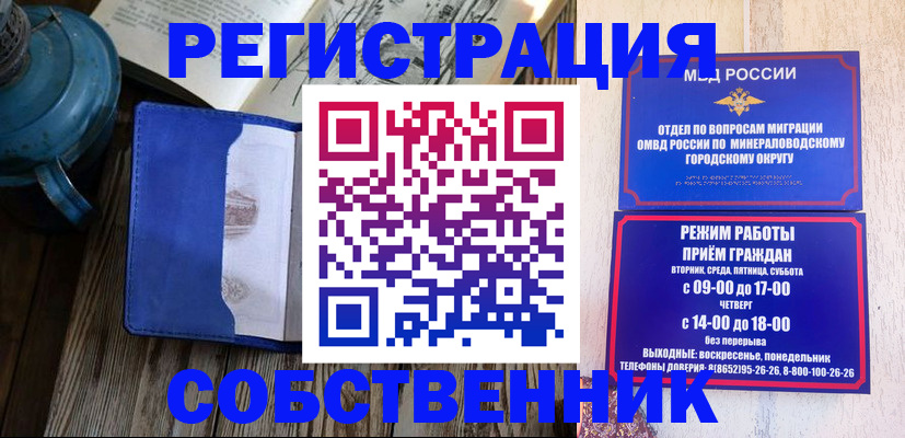 миграционный учет в Великом Устюге