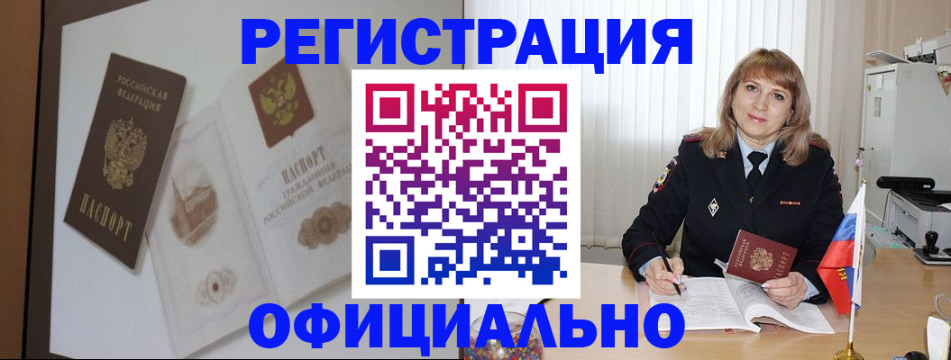 регистрация для дет. сада в Великом Устюге