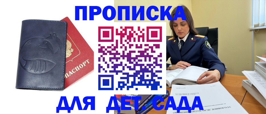 форма 3 в Великом Устюге