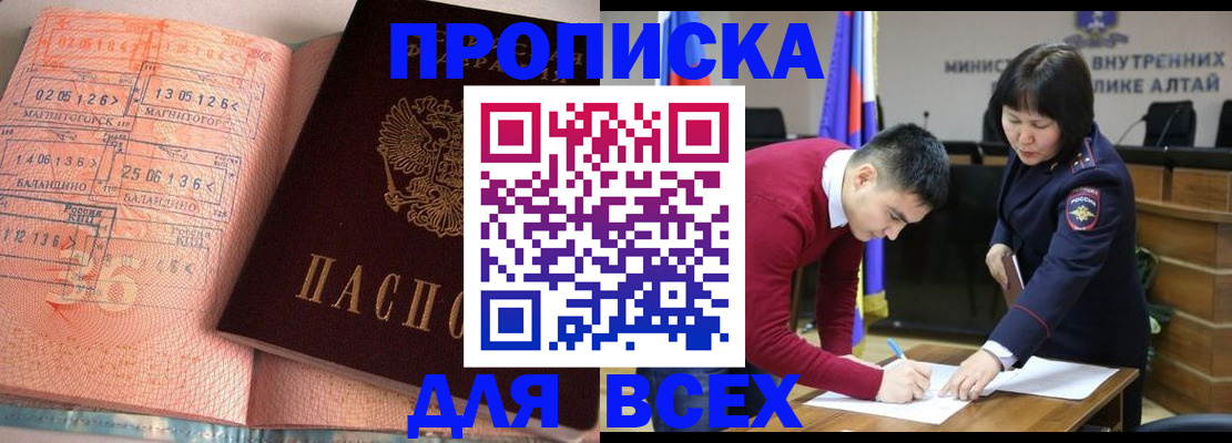 пропишу в квартире в Великом Устюге